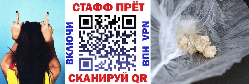 Купить Конопля  Амфетамин  Галлюциногенные грибы  Alpha-PVP  МЕФ  Мураши