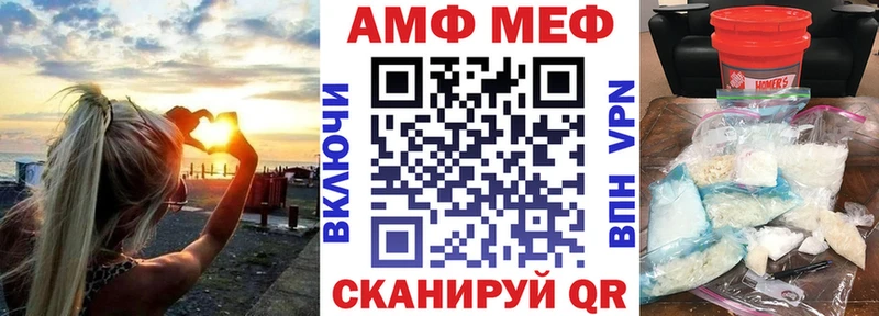 Amphetamine Розовый  Купить  Мураши 