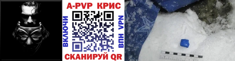 Купить где  Мураши  Alpha PVP СК 