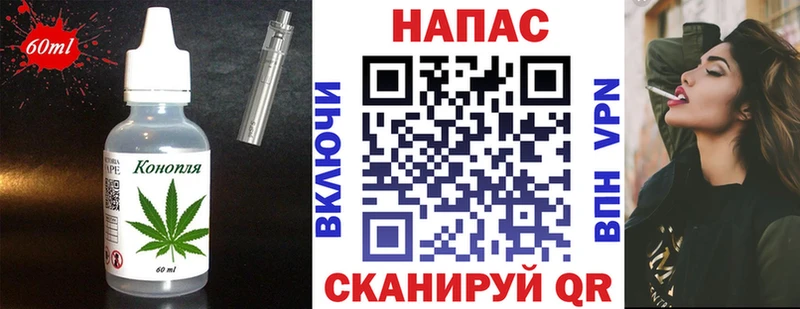 Еда ТГК марихуана  Купить  Мураши 