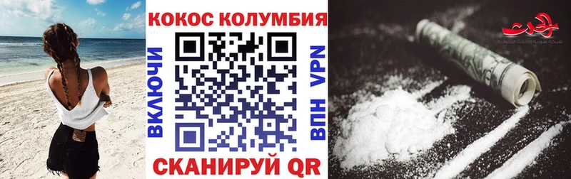 Кокаин Перу Мураши