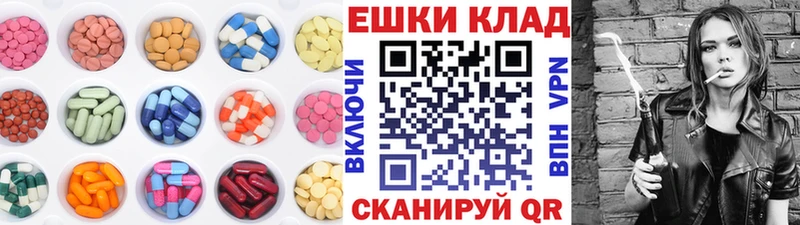 Купить закладки  Мураши  Экстази 300 mg 