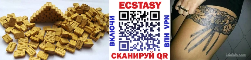 Ecstasy louis Vuitton Мураши