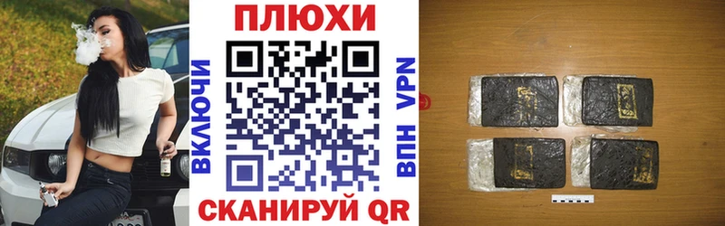 Купить закладки  Мураши  Гашиш VHQ 