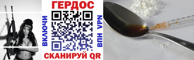 Купить закладки  Мураши  Героин герыч 