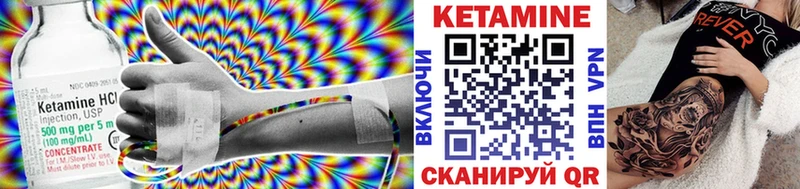 Купить где  Мураши  КЕТАМИН ketamine 