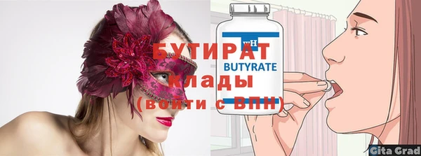 скорость mdpv Липки