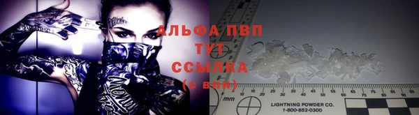 меф Лиски