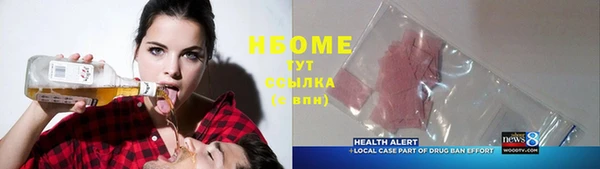 меф Лиски