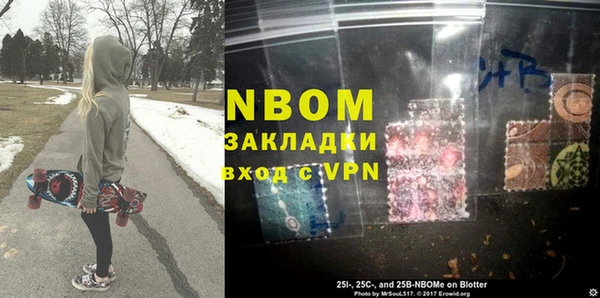 меф Лиски