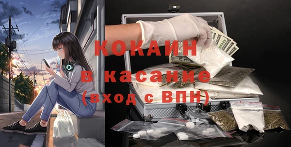 прущая мука Лихославль