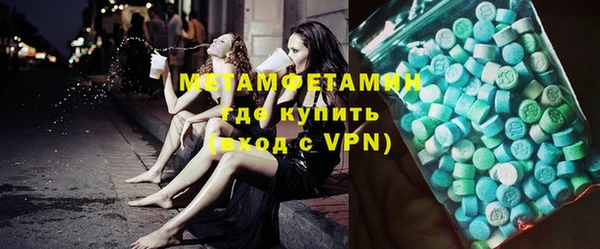 меф Лиски