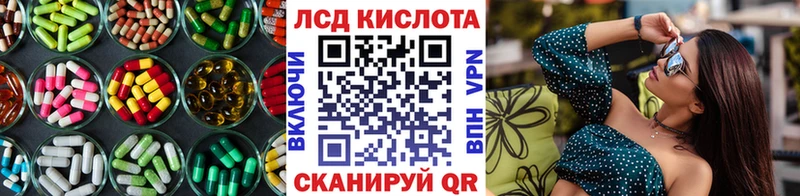 Купить  Мураши  Лсд 25 экстази кислота 