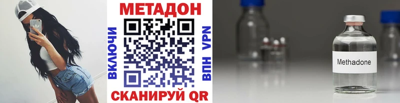 Купить закладки  Мураши  Метадон methadone 