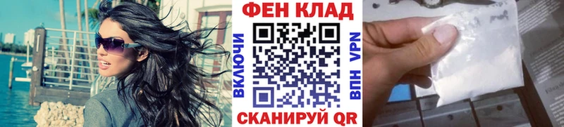 Купить где  Мураши  Метамфетамин мет 