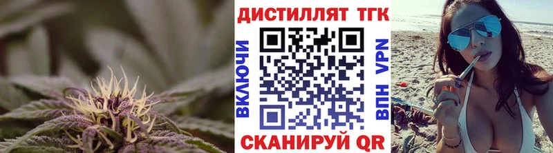 Купить  Мураши  Дистиллят ТГК гашишное масло 